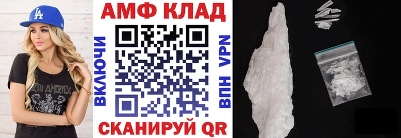 ОМГ ОМГ ONION  Бирюсинск  Амфетамин Розовый 