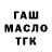 Дистиллят ТГК Wax vlad887