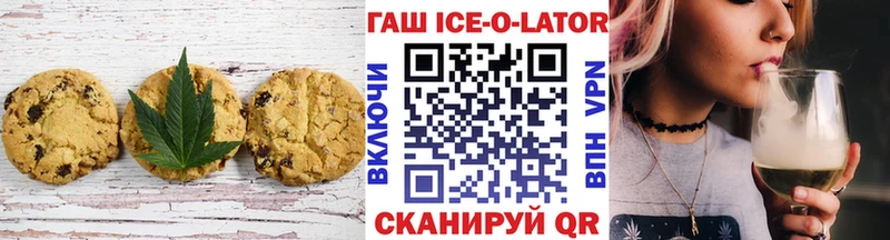 Cannafood конопля  KRAKEN ссылка  Бирюсинск 