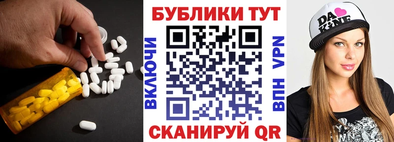 Ecstasy Дубай  Бирюсинск 