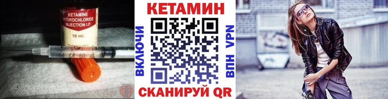 omg как войти  Бирюсинск  КЕТАМИН VHQ 