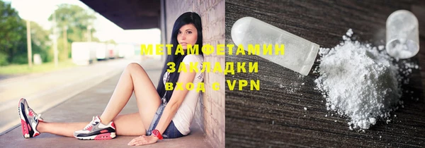 каннабис Михайловск
