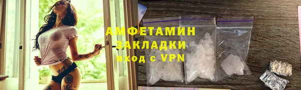 ALPHA PVP Алексеевка