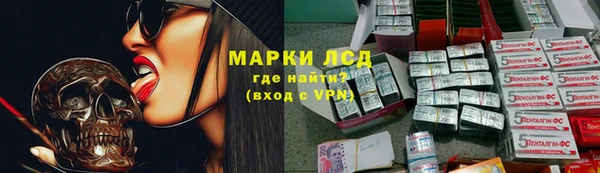MESCALINE Алзамай