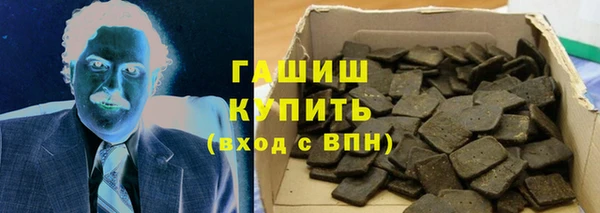 гашиш Михайловка