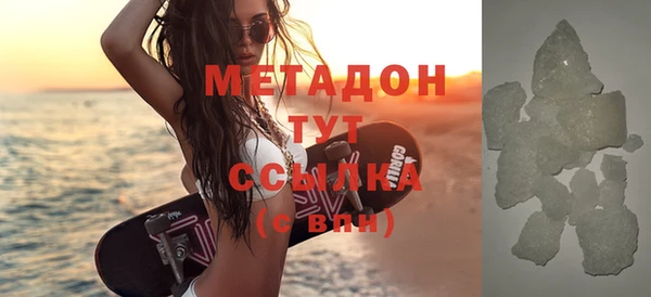 бутират Алексин
