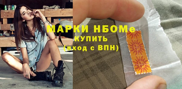марки nbome Медвежьегорск