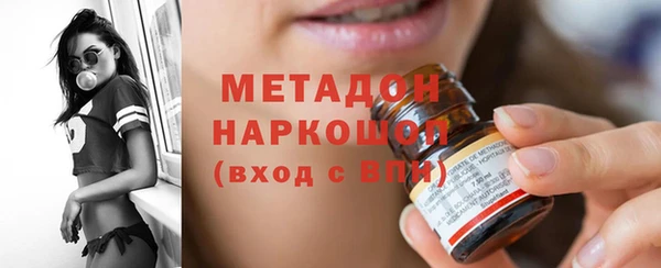 марки nbome Медвежьегорск
