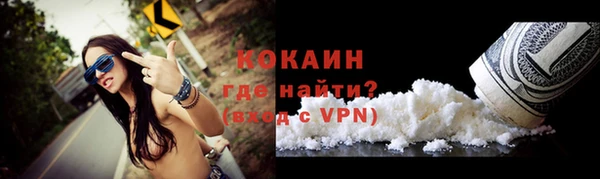 кокаин VHQ Нязепетровск
