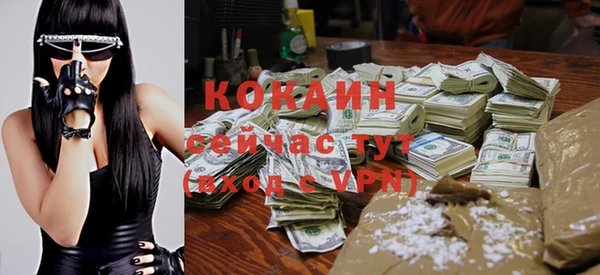 каннабис Михайловск