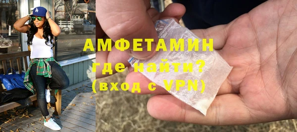 ALPHA PVP Алексеевка