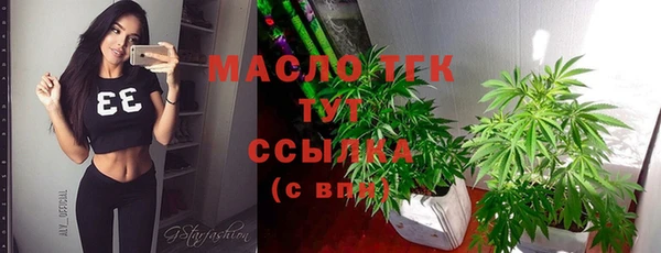 ALPHA PVP Тихорецк