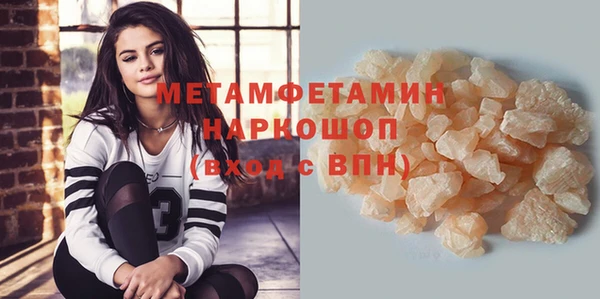бутират Лагань