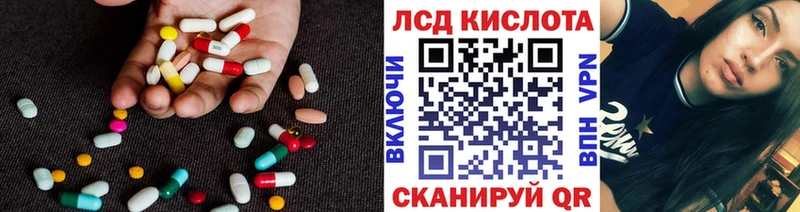Лсд 25 экстази ecstasy  Бирюсинск 