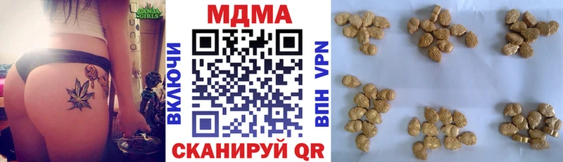 MDMA Molly  Бирюсинск 