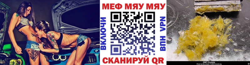Меф mephedrone  купить  сайты  Бирюсинск 