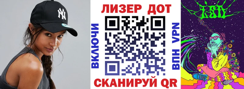Марки 25I-NBOMe 1,8мг  дарк нет телеграм  Бирюсинск 