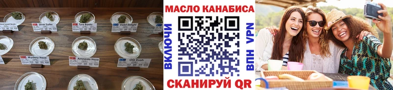 купить наркоту  Бирюсинск  ТГК вейп 