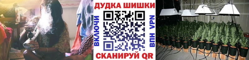 Каннабис семена Бирюсинск